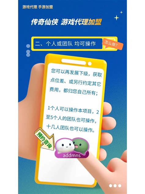 详解建瓯代理手游混服的含义及《九天传》网络技术服务的作用